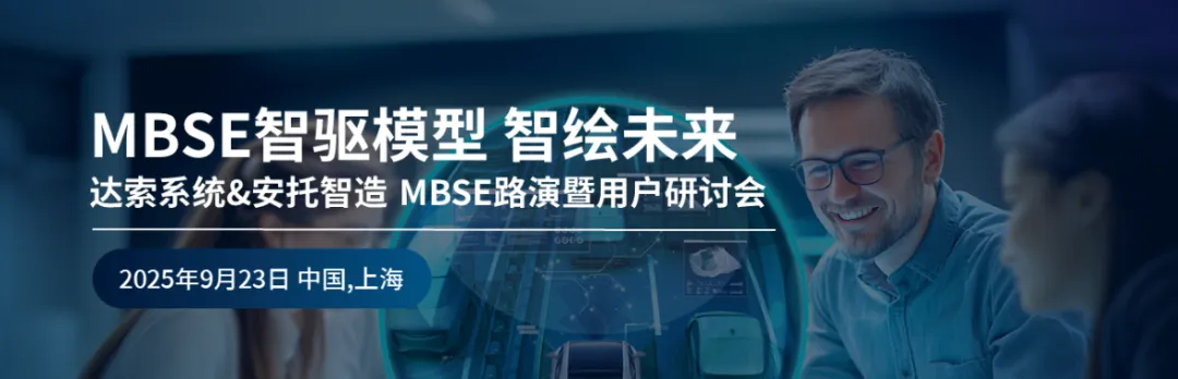 wechat_2025-09-02_144546_023.png