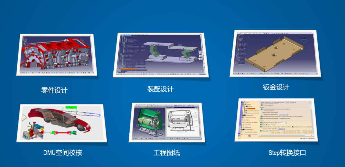 CATIA V5黄金包 (2)(1) CATIA V5黄金包 (2)(1)