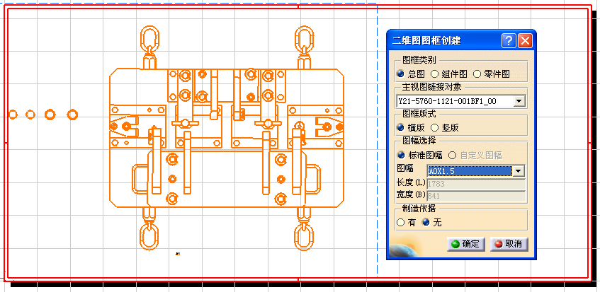 CATIA V5黄金包 (6) CATIA V5黄金包 (6)