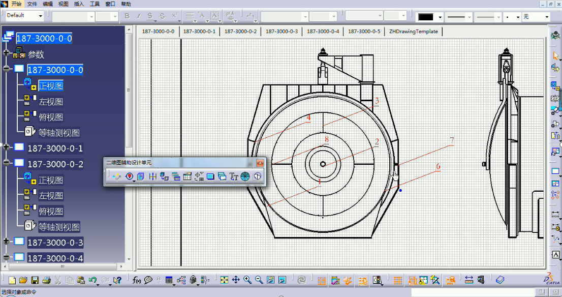 CATIA V5黄金包 (12) CATIA V5黄金包 (12)