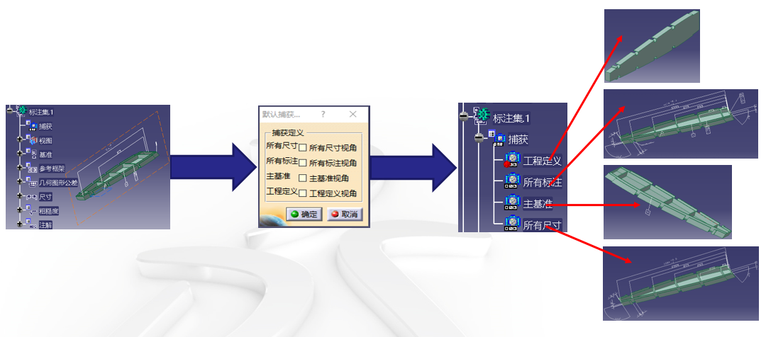 CATIA V5黄金包 (16) CATIA V5黄金包 (16)