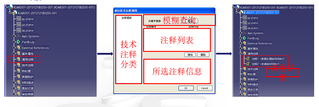 CATIA V5黄金包 (18) CATIA V5黄金包 (18)