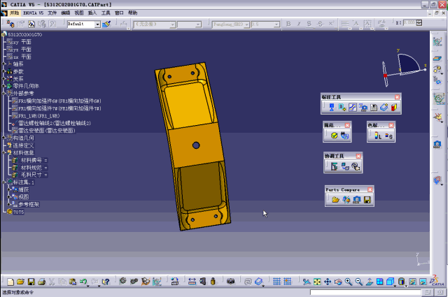 CATIA V5黄金包 (21) CATIA V5黄金包 (21)
