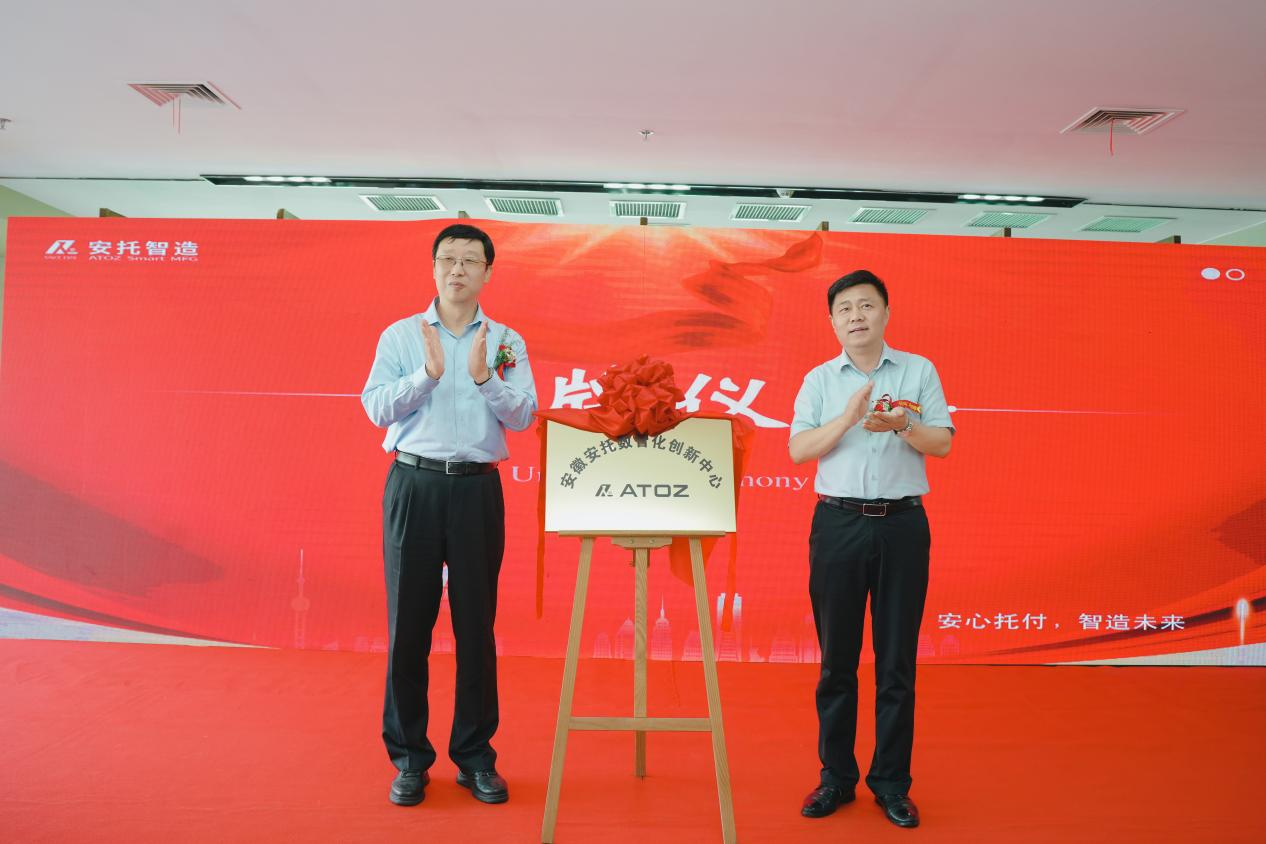 安托淮北公司 (2) 安托淮北公司 (2)