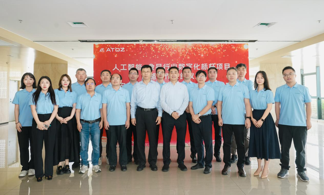 安托淮北公司 (1) 安托淮北公司 (1)