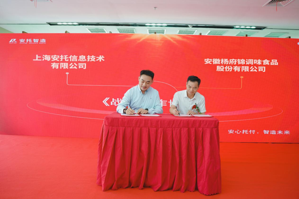 安托淮北公司 (3) 安托淮北公司 (3)