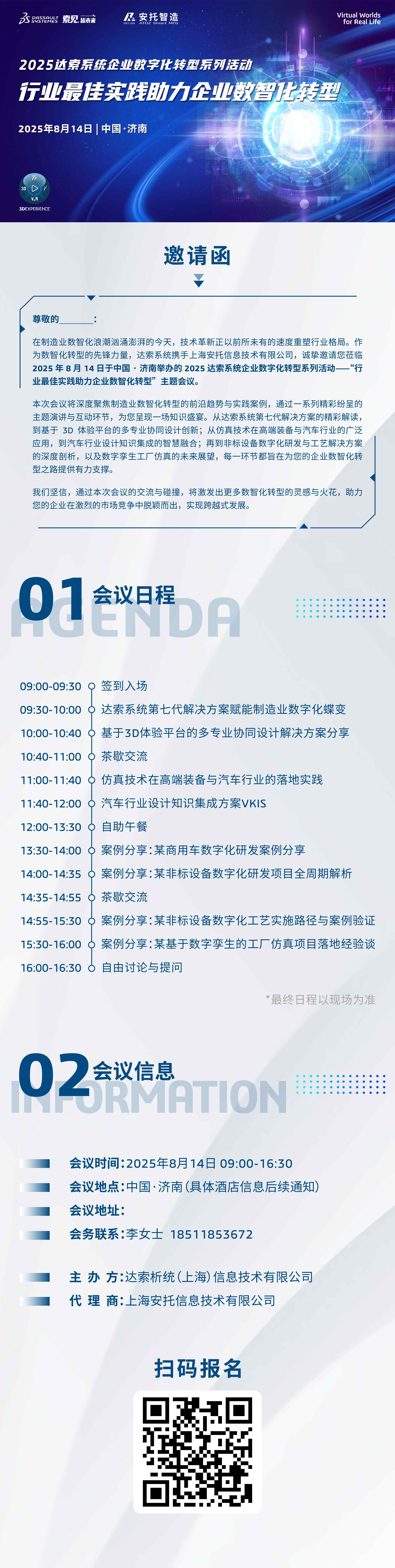 6e6e342c-afeb-43bb-86b4-165878a7a2a7(1)