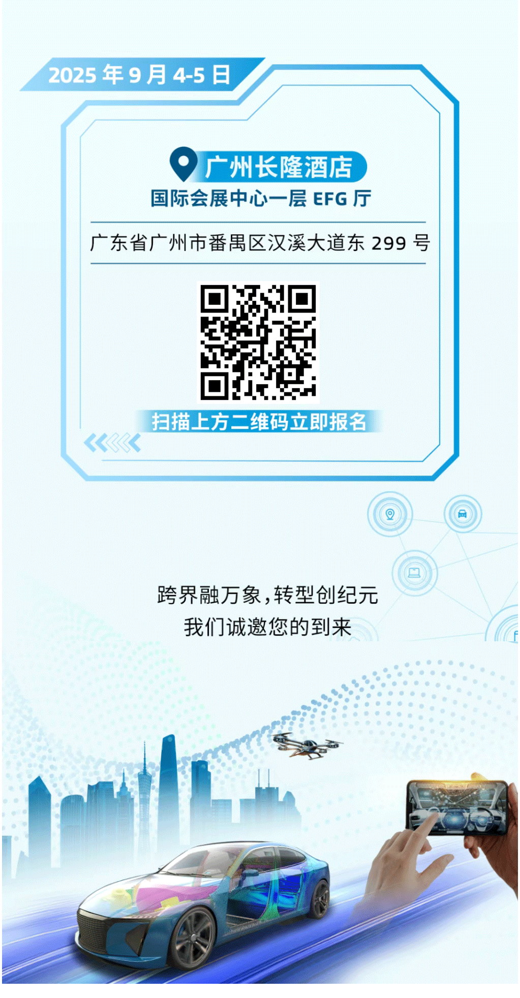 PixPin_2025-08-25_13-02-36_06