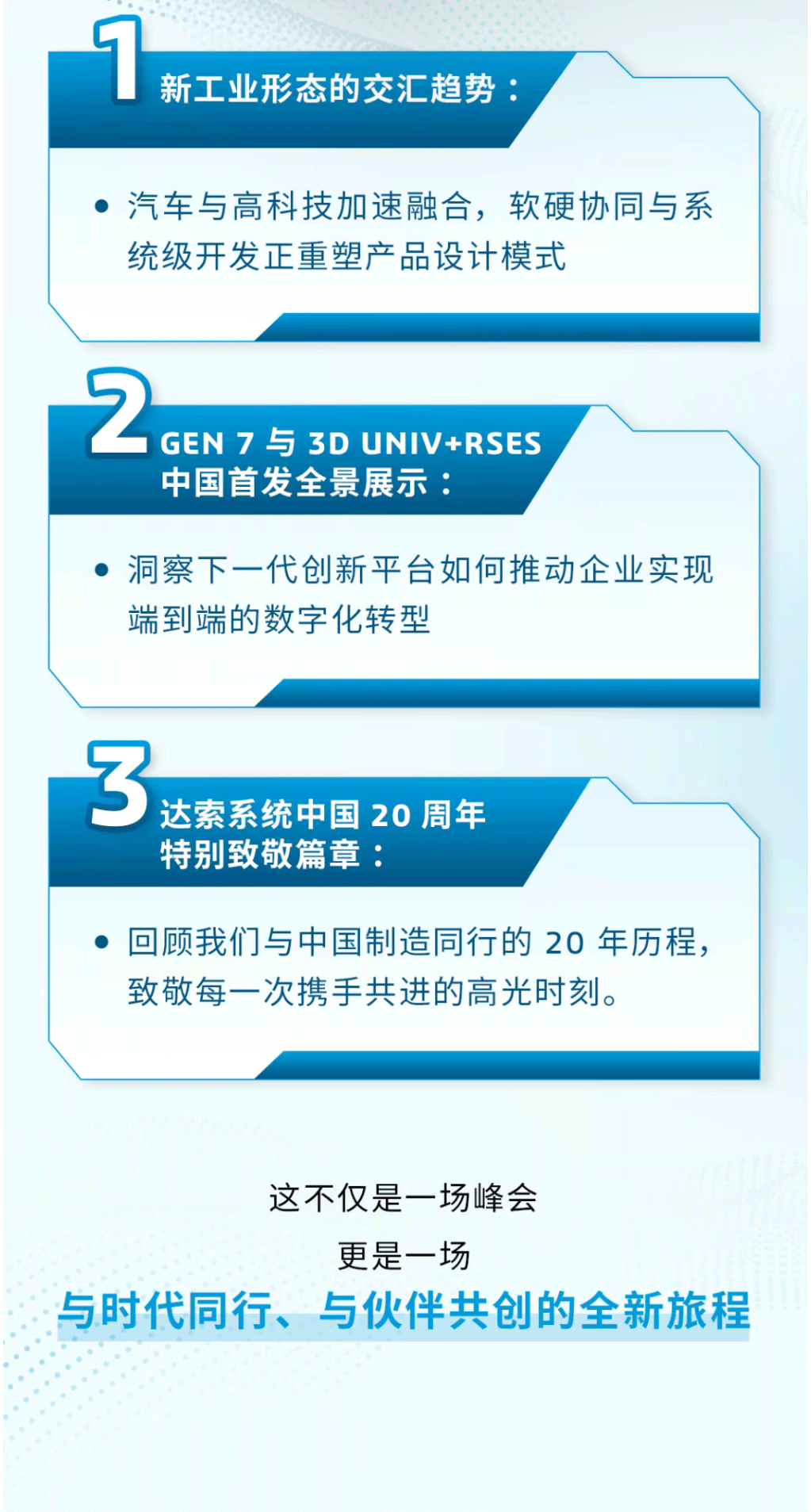 PixPin_2025-08-25_13-02-36_02