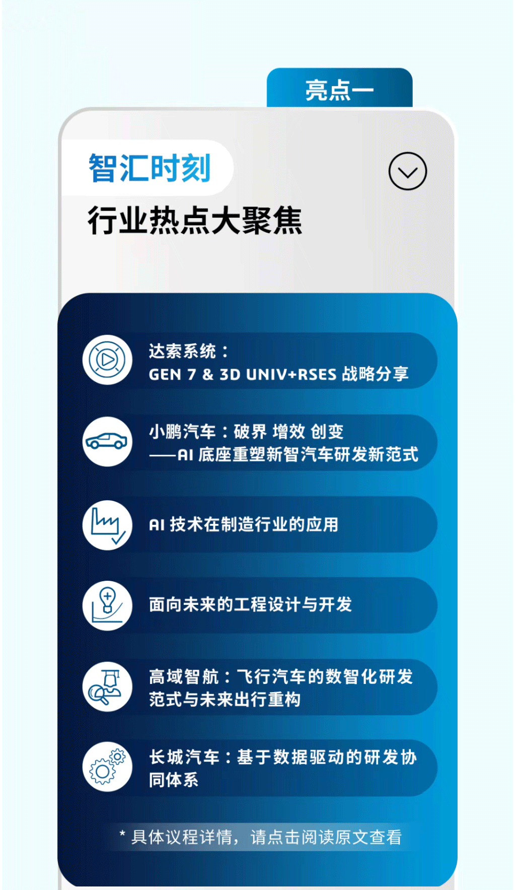 PixPin_2025-08-25_13-02-36_03