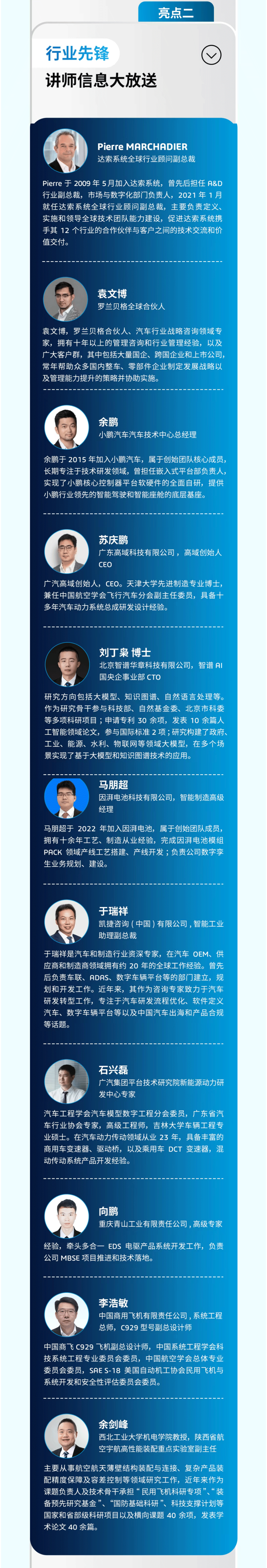 PixPin_2025-08-25_13-02-36_04