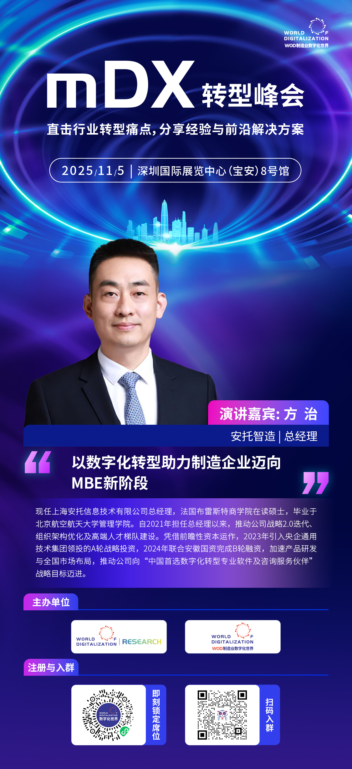 微信图片_20251104093643_9_678 微信图片_20251104093643_9_678