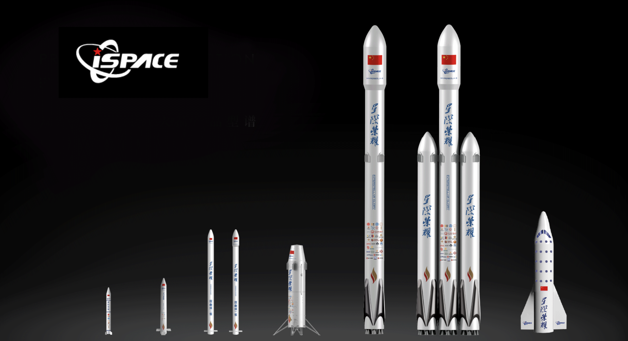新机荣耀 新机荣耀