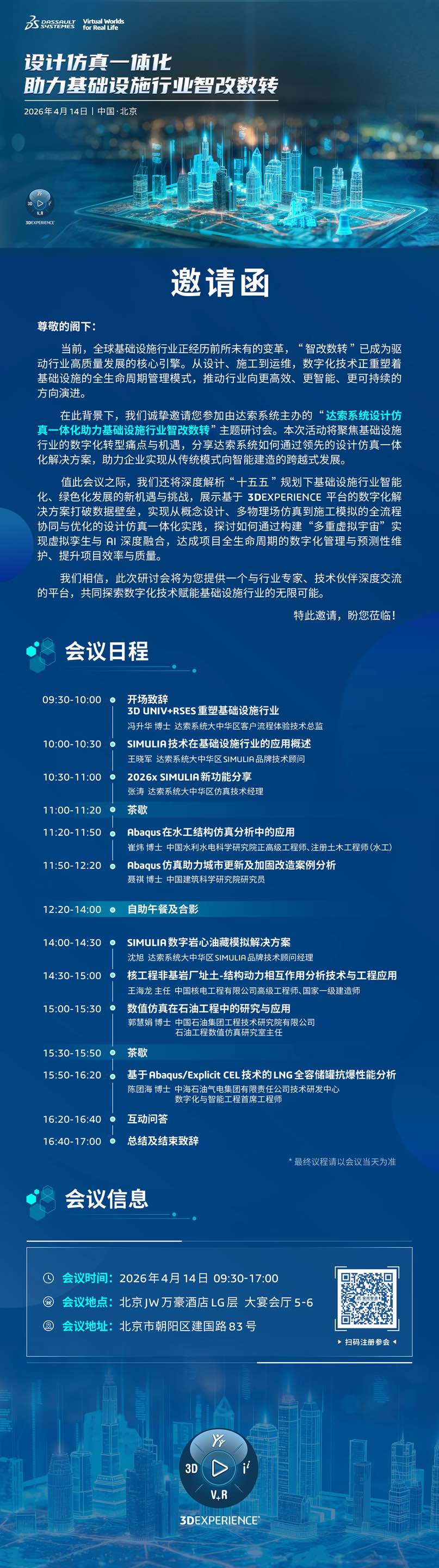 c319c43edf174fa8099a33299ddcb783(1)